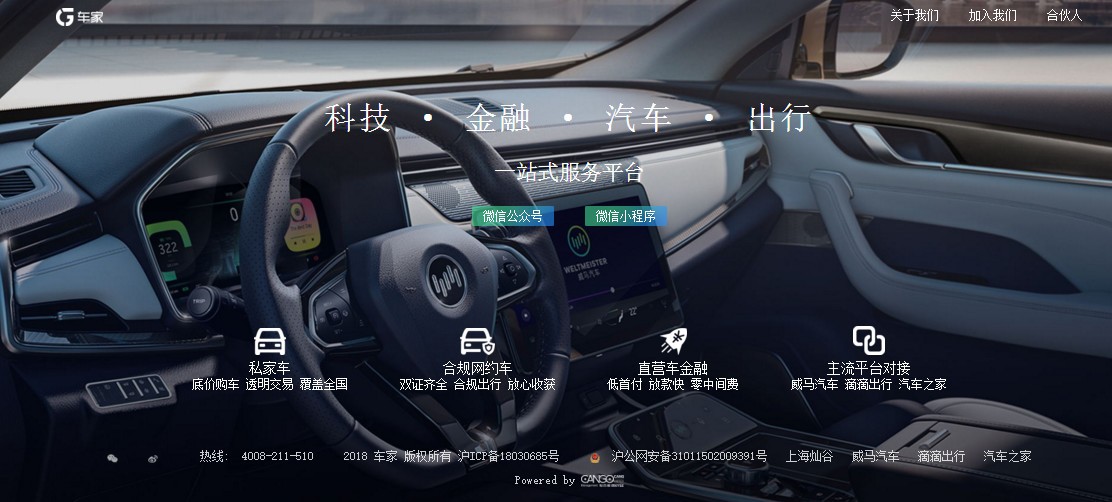神州車閃貸app(神州車閃貸容易下款嗎)? (http://www.tony-an.com/) 知識(shí)問答 第2張