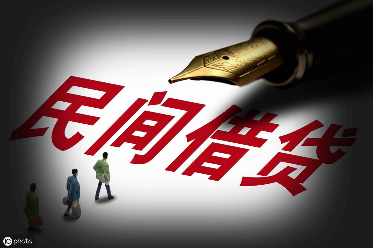 私人借貸(借貸私人開出保證金法條)? (http://www.tony-an.com/) 知識問答 第1張