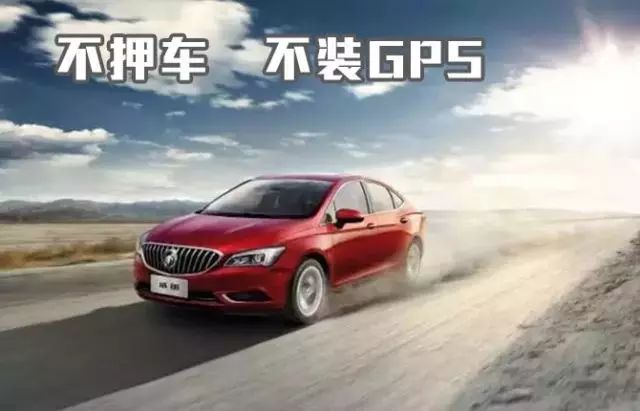 松江車抵貸gps(松江車輛抵押貸款公司)? (http://www.tony-an.com/) 知識問答 第1張