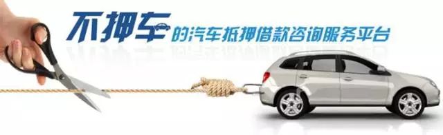 松江車抵貸gps(松江車輛抵押貸款公司)? (http://www.tony-an.com/) 知識問答 第2張