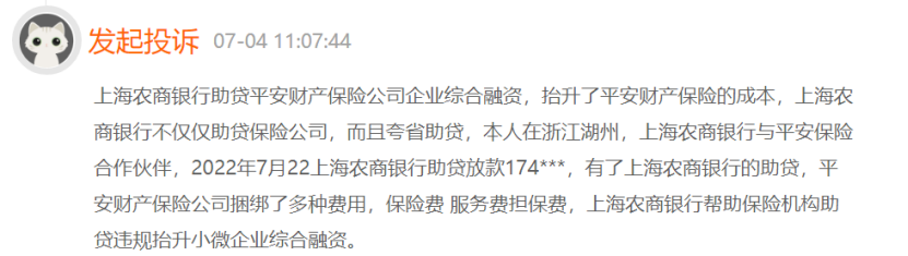 上海助貸公司(上海助貸公司排名前十)? (http://www.tony-an.com/) 知識問答 第2張