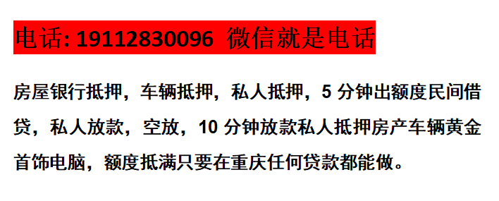 蘇州全款車抵押貸款不押車(蘇州車子抵押借款)? (http://www.tony-an.com/) 知識問答 第1張