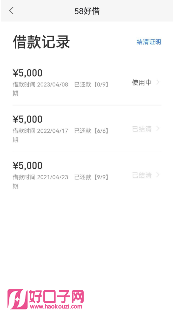同城貸款機構(同城貸款機構電話)? (http://www.tony-an.com/) 知識問答 第3張