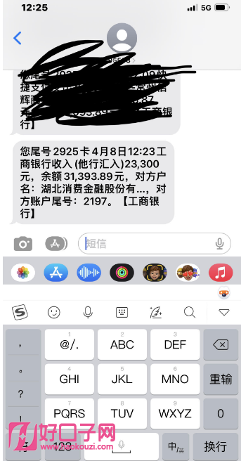 同城貸款機構(同城貸款機構電話)? (http://www.tony-an.com/) 知識問答 第5張