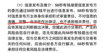 同城貸款機構(同城貸款平臺怎么樣)? (http://www.tony-an.com/) 知識問答 第2張
