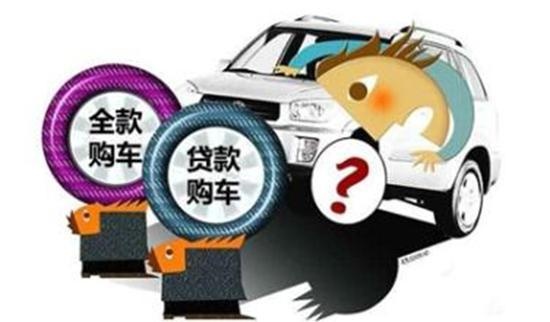 網上用車貸款哪個靠譜(汽車貸款網上平臺有哪些)? (http://www.tony-an.com/) 知識問答 第1張