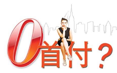 網上用車貸款哪個靠譜(汽車貸款網上平臺有哪些)? (http://www.tony-an.com/) 知識問答 第4張