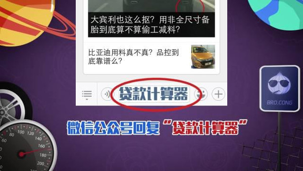 網上用車貸款哪個靠譜(正規網上汽車貸款)? (http://www.tony-an.com/) 知識問答 第3張