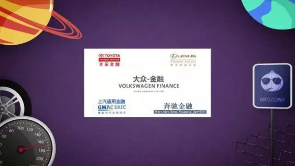 網上用車貸款哪個靠譜(正規網上汽車貸款)? (http://www.tony-an.com/) 知識問答 第6張