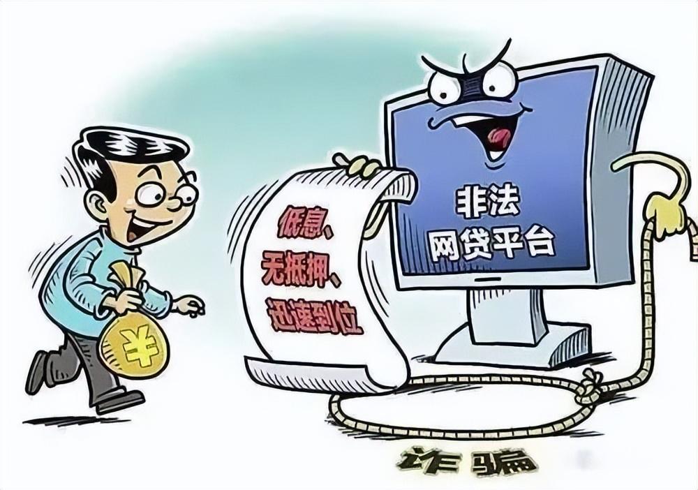 網上借款平臺哪個靠譜一點(黑戶借款平臺哪個靠譜)? (http://www.tony-an.com/) 知識問答 第1張