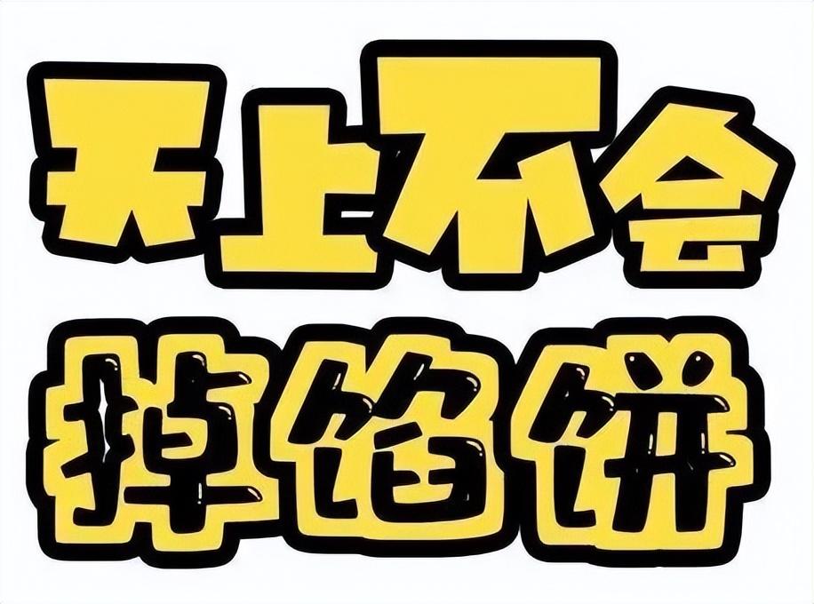 網上借款平臺哪個靠譜一點(黑戶借款平臺哪個靠譜)? (http://www.tony-an.com/) 知識問答 第7張