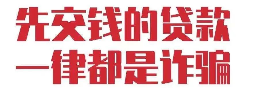 網上借款平臺哪個靠譜一點(黑戶借款平臺哪個靠譜)? (http://www.tony-an.com/) 知識問答 第8張