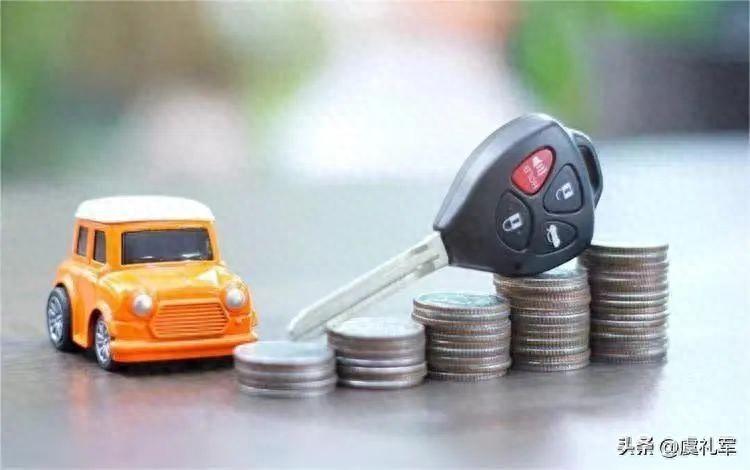 外地車輛抵押貸款哪個平臺靠譜(外地的抵押車能審車嗎)? (http://www.tony-an.com/) 知識問答 第1張