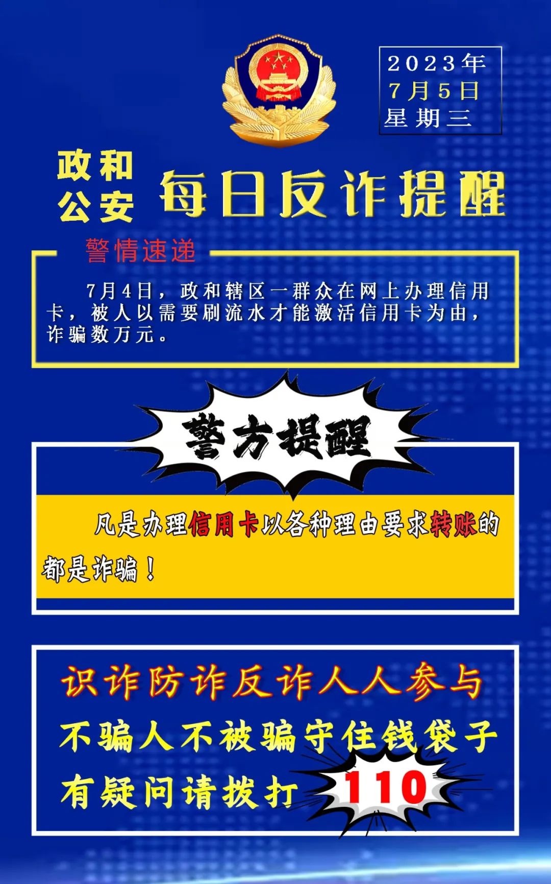 想借錢(借錢想到的第一個(gè)人是你)? (http://www.tony-an.com/) 知識(shí)問答 第3張