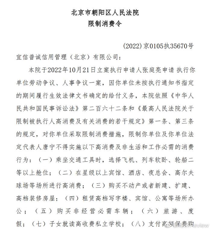 限高可以貸款嗎(限高的人能貸款嗎)? (http://www.tony-an.com/) 知識問答 第1張