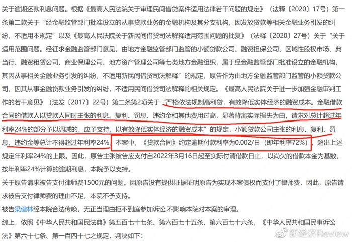 限高可以貸款嗎(限高的人能貸款嗎)? (http://www.tony-an.com/) 知識問答 第6張