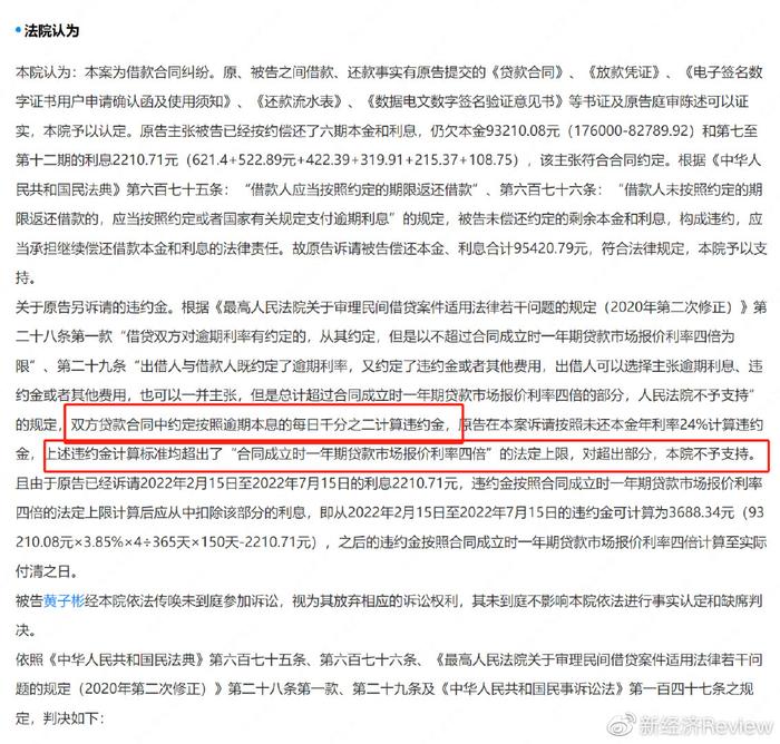 限高可以貸款嗎(限高的人能貸款嗎)? (http://www.tony-an.com/) 知識問答 第7張