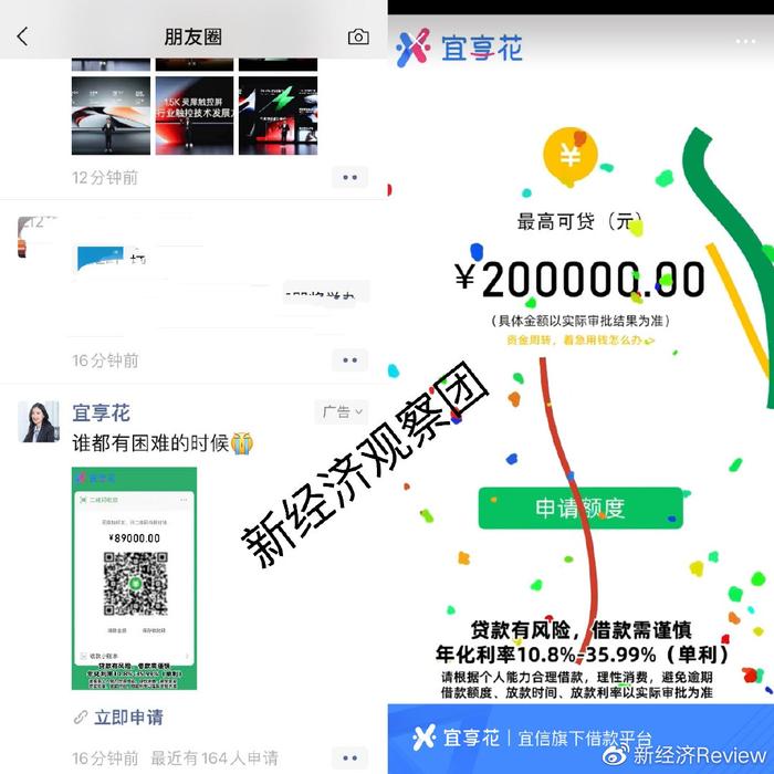 限高可以貸款嗎(限高的人能貸款嗎)? (http://www.tony-an.com/) 知識問答 第8張