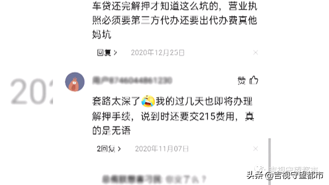 外地車輛抵押貸款哪個平臺靠譜(外地的抵押車能審車嗎)? (http://www.tony-an.com/) 知識問答 第5張