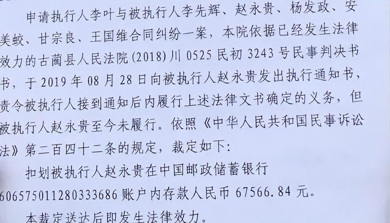 新橋做抵押(新橋做抵押)? (http://www.tony-an.com/) 知識問答 第2張