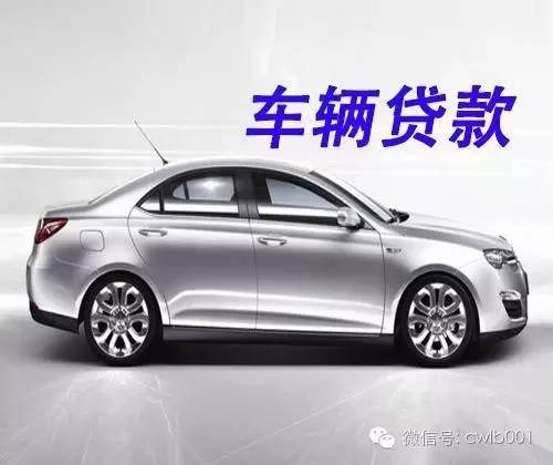 網上用車貸款哪個靠譜(用車貸款線上平臺)? (http://www.tony-an.com/) 知識問答 第3張