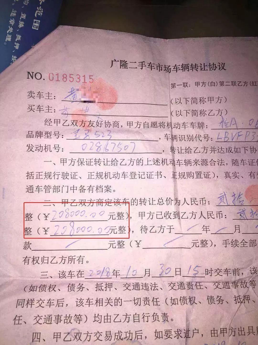新網車抵貸怎么申請(新網銀行車抵押貸款)? (http://www.tony-an.com/) 知識問答 第3張