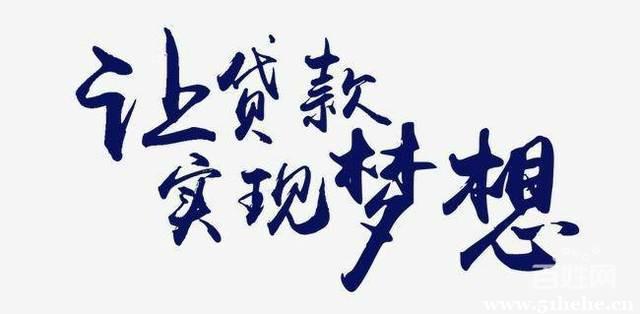 私人微信放款24小時在線(私人放款在線微信小時轉賬)? (http://www.tony-an.com/) 知識問答 第1張