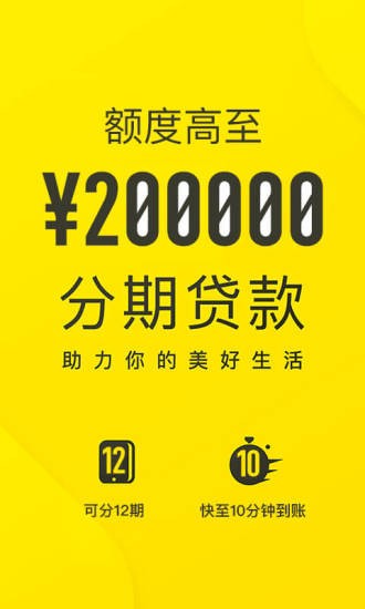 洋錢罐借款app(下載洋錢罐借款)? (http://www.tony-an.com/) 知識問答 第1張