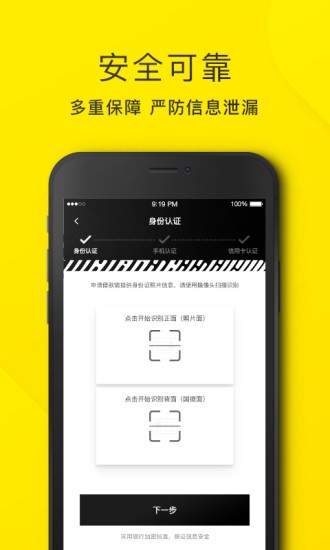 洋錢罐借款app(下載洋錢罐借款)? (http://www.tony-an.com/) 知識問答 第4張