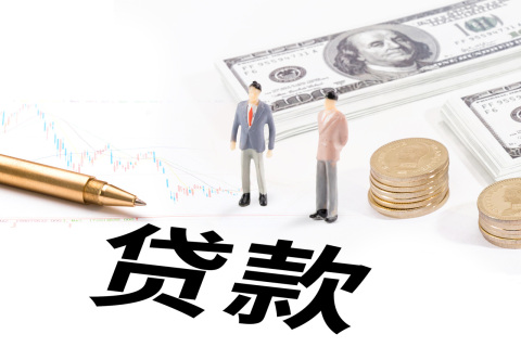 行駛證貸款(機動車行駛證貸款)? (http://www.tony-an.com/) 知識問答 第1張