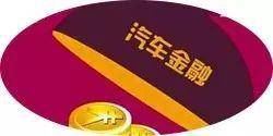 易鑫公司抵押車貸款可靠嗎(易鑫車子抵押貸款)? (http://www.tony-an.com/) 知識問答 第3張
