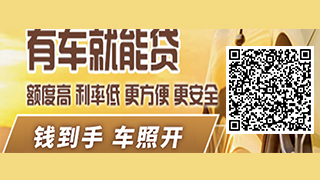 用車辦貸款需要什么手續(xù)(辦理汽車貸款需要提供)? (http://www.tony-an.com/) 知識問答 第1張