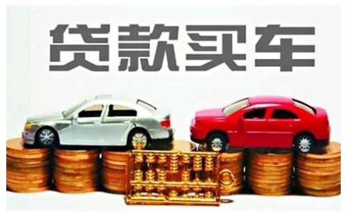 用車抵押在銀行貸款需要什么手續(用車抵押在銀行貸款需要什么手續)? (http://www.tony-an.com/) 知識問答 第1張