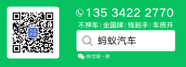 用汽車貸款怎么貸(用車去貸款)? (http://www.tony-an.com/) 知識問答 第1張