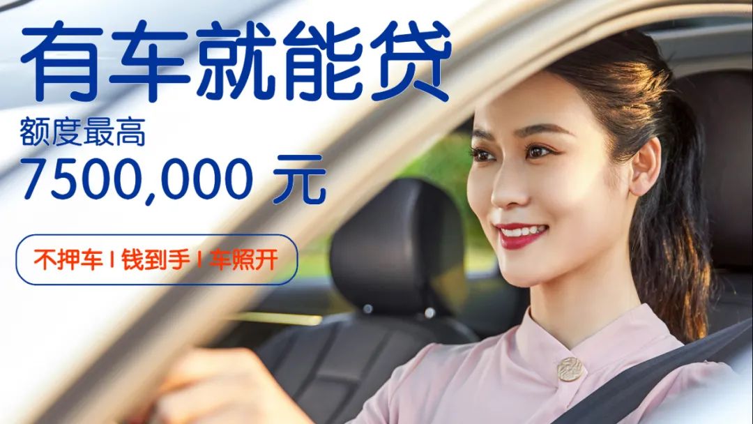 用汽車貸款怎么貸(用車去貸款)? (http://www.tony-an.com/) 知識問答 第2張