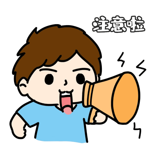 新橋做抵押(新橋做抵押)? (http://www.tony-an.com/) 知識問答 第3張