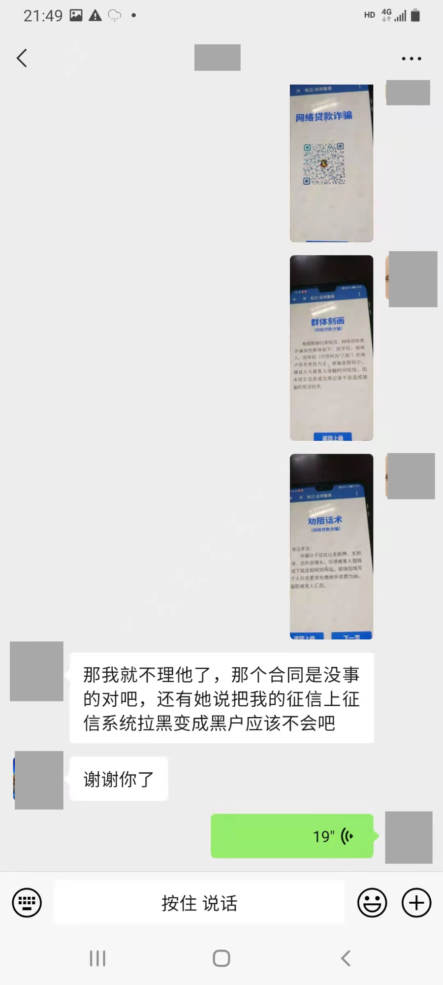 新橋做抵押(新橋做抵押)? (http://www.tony-an.com/) 知識問答 第7張