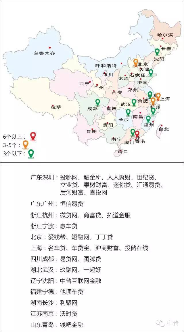 用汽車貸款的平臺(用汽車貸款app)? (http://www.tony-an.com/) 知識問答 第6張