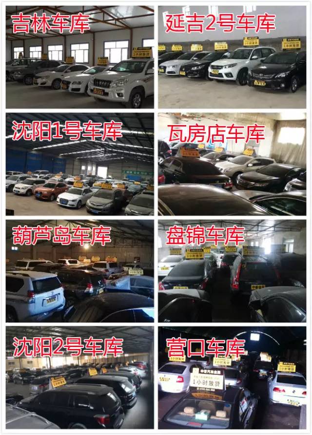 用汽車貸款的平臺(用汽車貸款app)? (http://www.tony-an.com/) 知識問答 第10張
