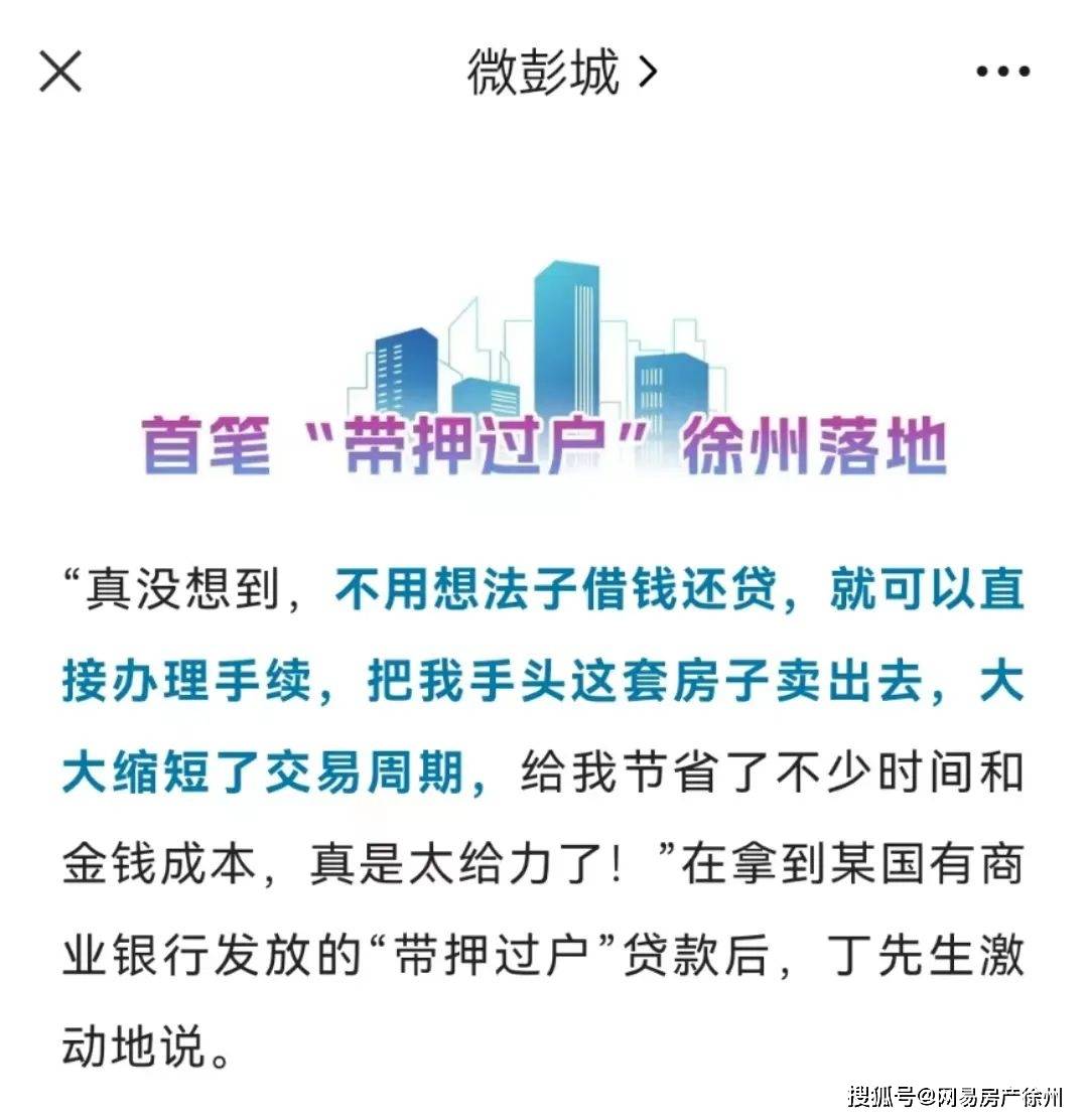 徐州不押車貸款(徐州按揭車貸款)? (http://www.tony-an.com/) 知識問答 第2張