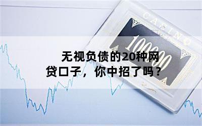 有行駛證就能貸款的口子(2020行駛證按揭車借錢(qián)口子)? (http://www.tony-an.com/) 知識(shí)問(wèn)答 第1張