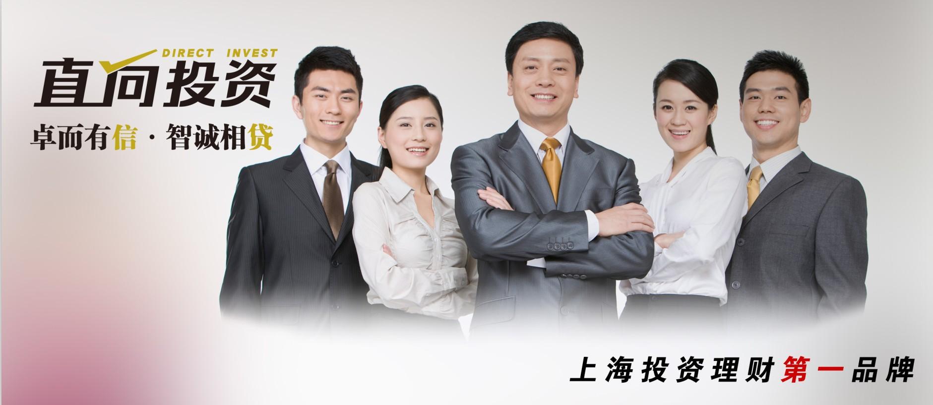 在上海用車子抵押貸款在哪里辦理(上海車抵押貸款不押車)? (http://www.tony-an.com/) 知識問答 第1張