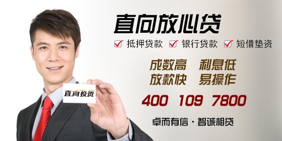 在上海用車子抵押貸款在哪里辦理(上海車抵押貸款不押車)? (http://www.tony-an.com/) 知識問答 第2張