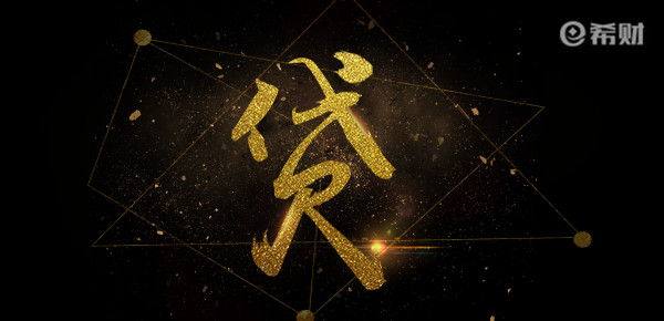 線下貸款公司好下款嗎(貸款公司線下簽約真的嗎)? (http://www.tony-an.com/) 知識問答 第1張