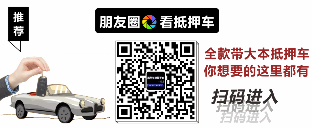 怎么查車輛抵押沒抵押(抵押車查車怎么辦)? (http://www.tony-an.com/) 知識問答 第1張
