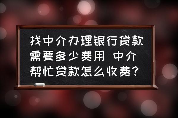 有沒有幫忙貸款的(有幫忙貸款沒還的嗎)? (http://www.tony-an.com/) 知識問答 第1張