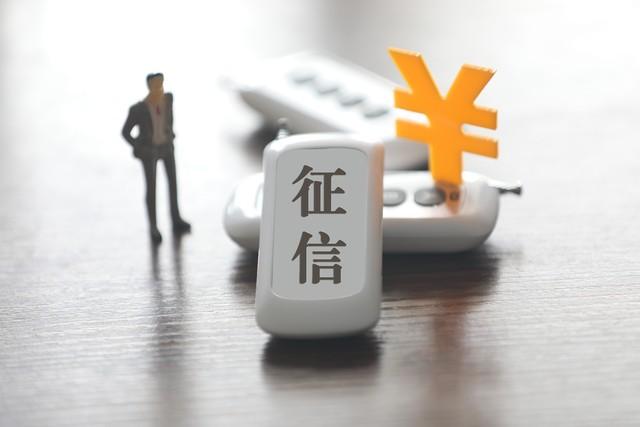 征信花了急需貸款(急需征信貸款花了怎么辦)? (http://www.tony-an.com/) 知識問答 第1張