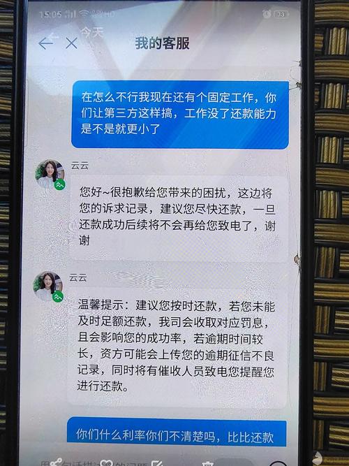 眾安貸(眾安貸款app)? (http://www.tony-an.com/) 知識(shí)問(wèn)答 第4張