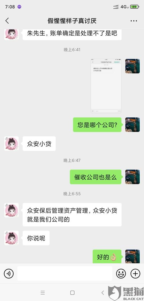 眾安貸(眾安貸款app)? (http://www.tony-an.com/) 知識(shí)問(wèn)答 第5張