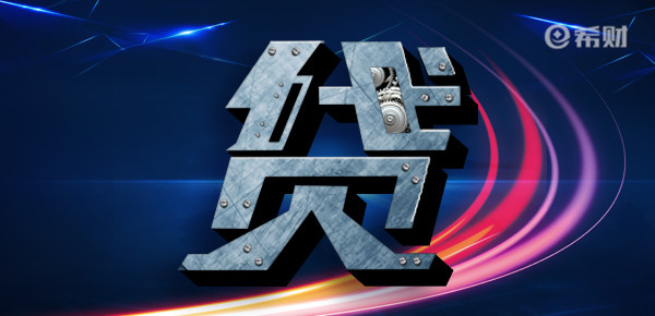 征信很差很差哪里貸款(征信差也能借的貸款平臺)? (http://www.tony-an.com/) 知識問答 第1張